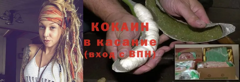 Cocaine Перу  Бабушкин 