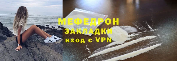 мефедрон мука Верхнеуральск