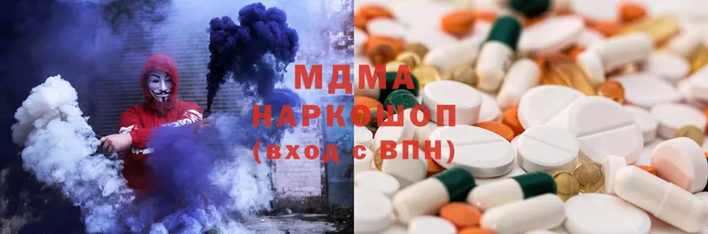 MDMA Molly  Бабушкин 